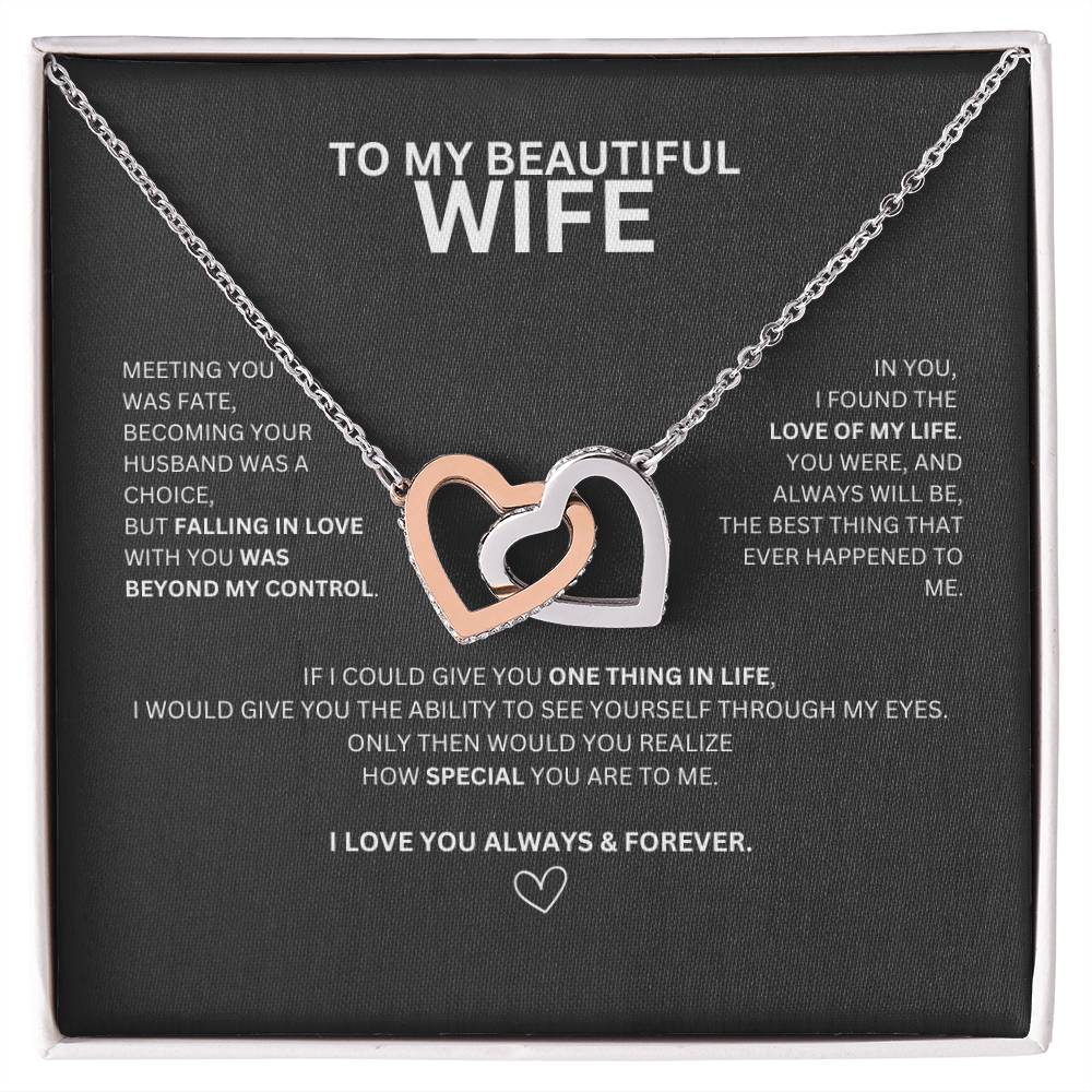 To My Beautiful Wife