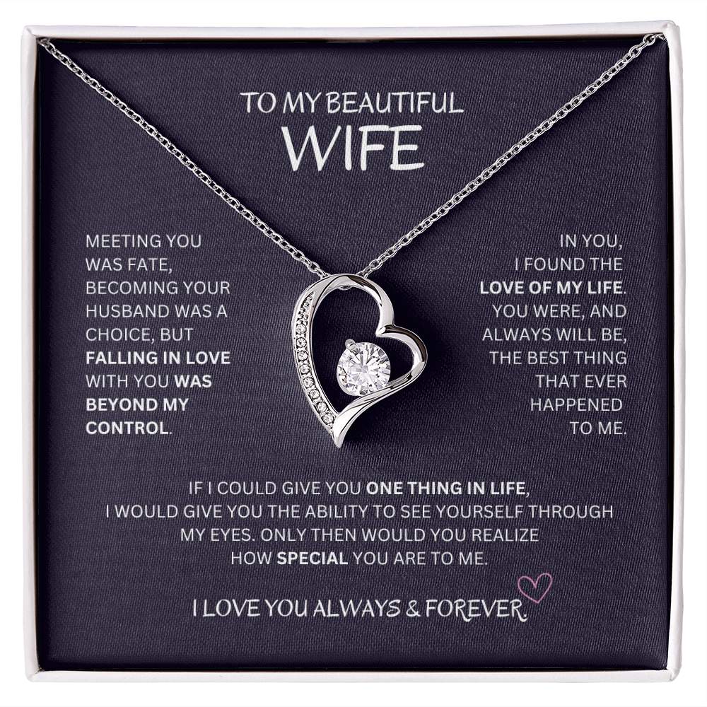 TO MY BEAUTIFUL WIFE